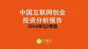 万元创业投资项目有哪些？看这篇就够了！