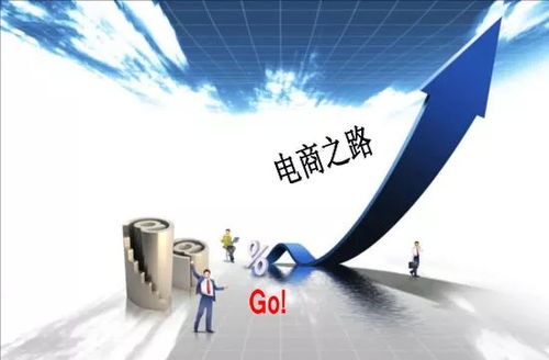 阿里农村电商加盟全攻略，手把手教你如何加盟阿里农村电商