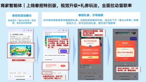 阿里农村电商加盟全攻略，手把手教你如何加盟阿里农村电商