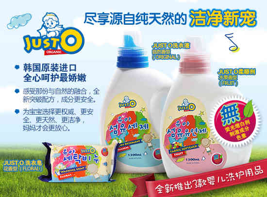 母婴品牌肥皂，呵护宝宝肌肤的温柔选择