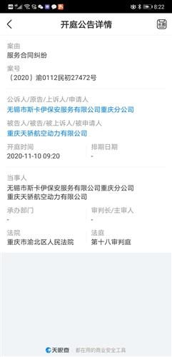 揭秘保安白条提现，轻松解决工资难题，安全快捷！