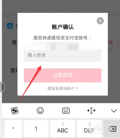 抖音月付提现点不进去？揭秘原因及解决方案！