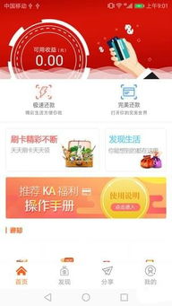 宝羊小咩享花卡，轻松提现，扫码即得！