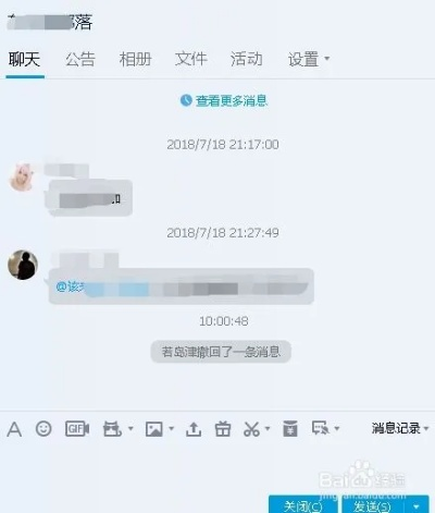 轻松掌握QQ聊天记录，不再错过重要信息！
