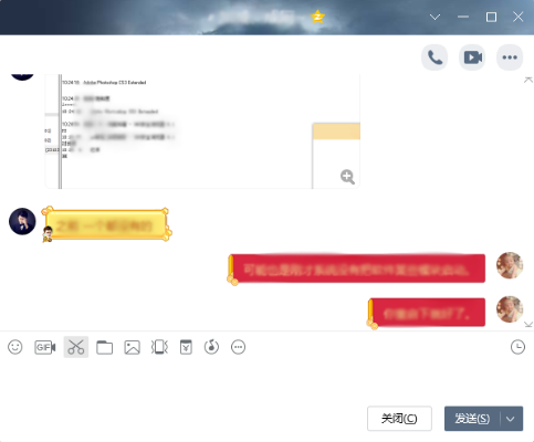轻松掌握QQ聊天记录，不再错过重要信息！