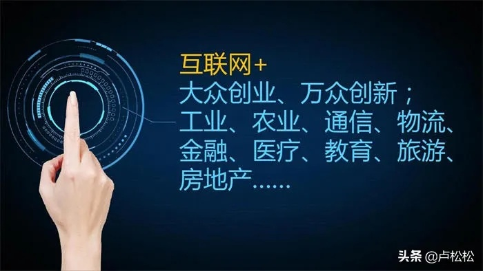 互联网创业服务内容全解析，从概念到实战案例一网打尽