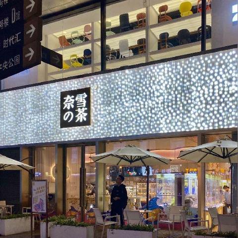羽泉旗下餐饮品牌全览