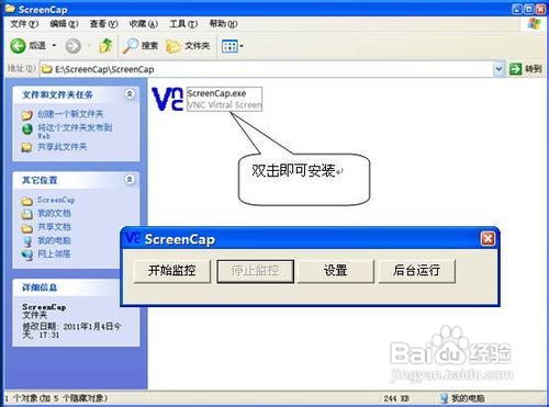 揭秘QQ聊天记录实时监控，有哪些方法与注意事项？