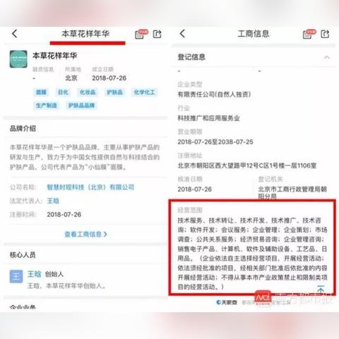 揭秘大品牌化妆品背后的代工厂