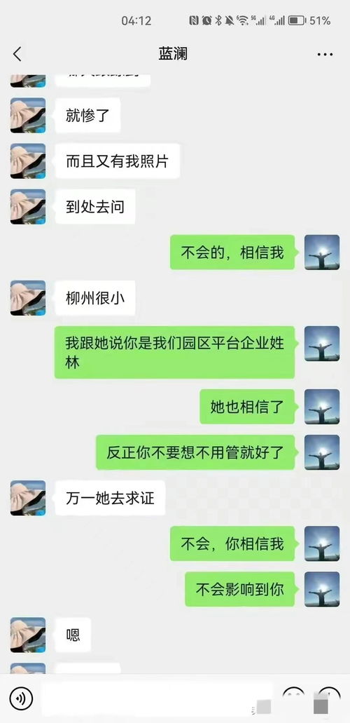 揭秘！如何合法查探老婆微信聊天记录，小心这些误区！