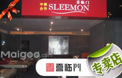 绍兴家居品牌购物指南
