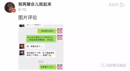 监控聊天记录永久删除，真相、方法与注意事项
