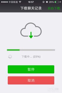 监控聊天记录永久删除，真相、方法与注意事项