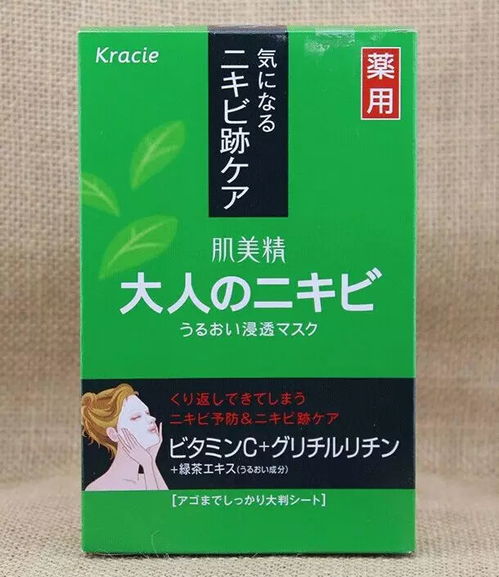 日本化妆品品牌名称及发音指南
