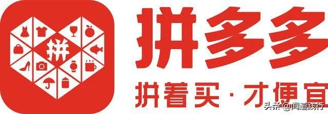 拼多多医药品牌店的崛起之路