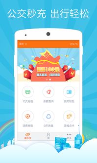 揭秘宝羊小咩便荔卡提现二维码，轻松便捷的金融新体验