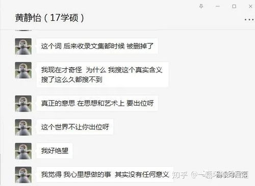揭秘微信聊天记录查询，如何在不违法的前提下了解他人隐私？