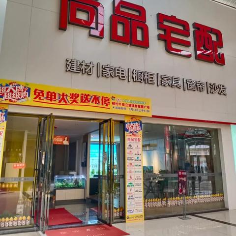 智慧家居品牌大盘点