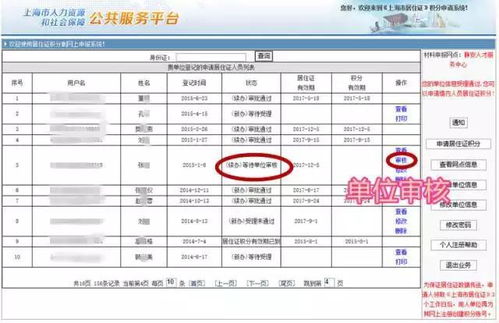 宝鸡分期乐取现详解，操作指南、注意事项与案例分析