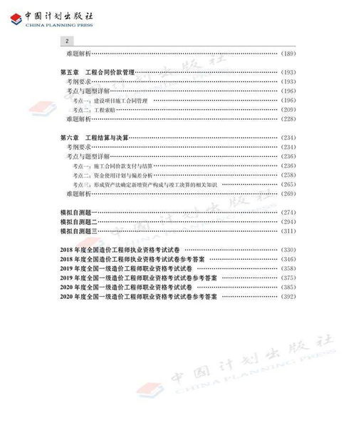 宝鸡分期乐取现详解，操作指南、注意事项与案例分析