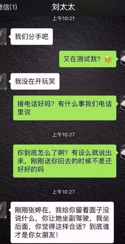 揭秘微信聊天记录，如何查找老公已删除的对话内容？