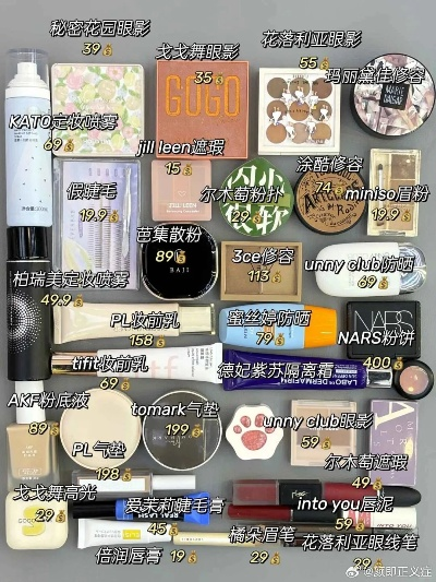 女孩子化妆品品牌推荐