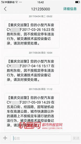 监控别人手机短信并删除聊天记录的合法与非法途径全解析