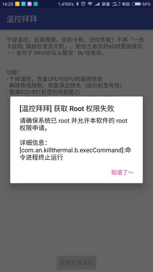 羊小咩便荔卡套现，两天到账靠谱吗？揭秘套现流程及注意事项