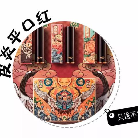 汽车品牌与口红—跨界合作的魅力