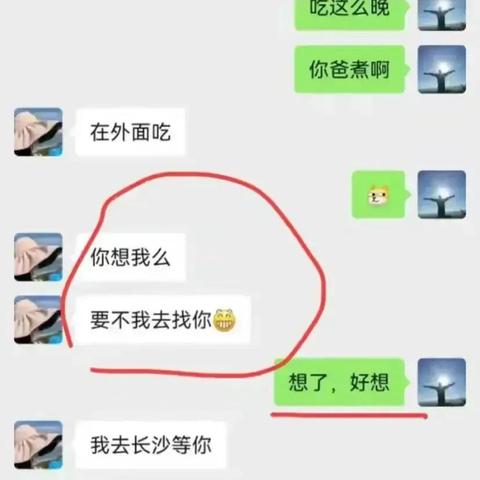 如何应对老公出轨，查看已删除微信记录的策略