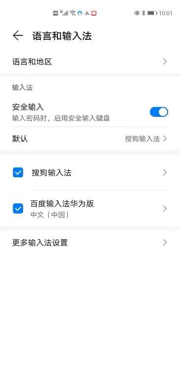 忘记密码？如何查看手机里的所有聊天记录—实用指南