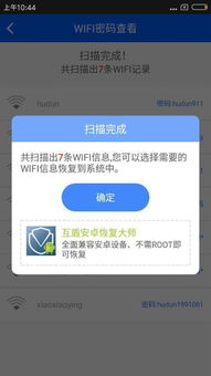 忘记密码？如何查看手机里的所有聊天记录—实用指南