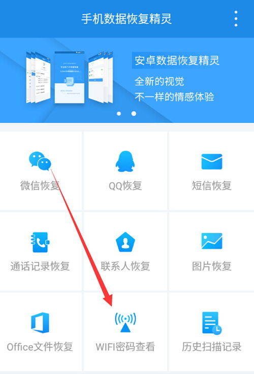 忘记密码？如何查看手机里的所有聊天记录—实用指南