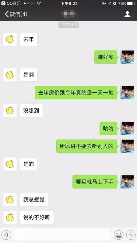 揭秘微信聊天记录，如何查看到别人的秘密？