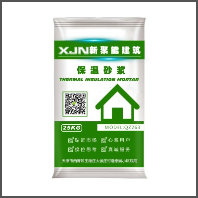 德州品牌砂浆厂家电话及服务介绍