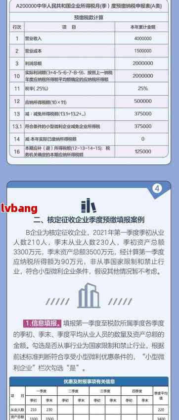 怎么查住宿登记记录？详细步骤与注意事项