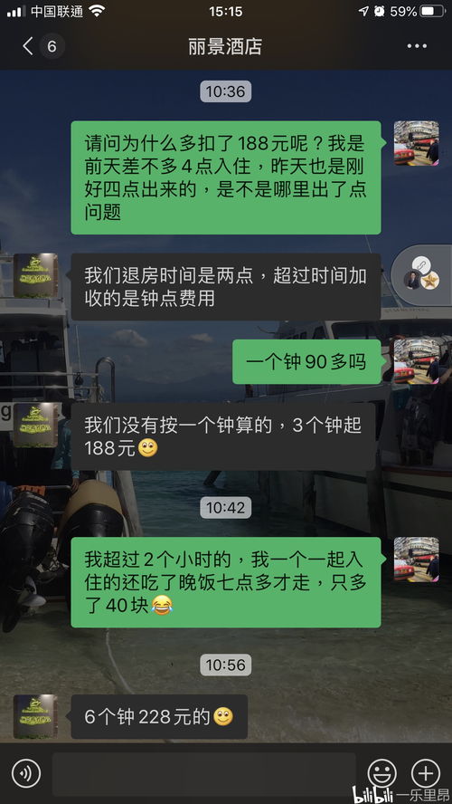 怎么查住宿登记记录？详细步骤与注意事项
