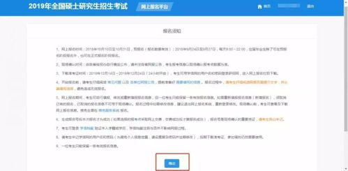 怎么查住宿登记记录？详细步骤与注意事项