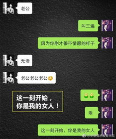 手把手教你查看老公微信聊天记录的5种方法（附避雷指南）