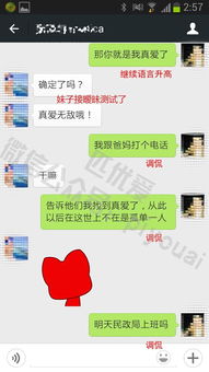 手把手教你查看老公微信聊天记录的5种方法（附避雷指南）
