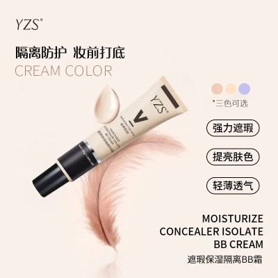 揭秘YZS—化妆品界的新星品牌