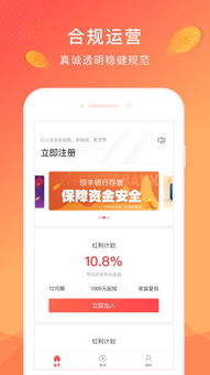 揭秘高清分期乐取现，轻松理财，畅享生活！