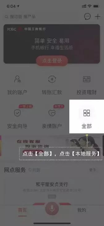 抖音月付提现攻略，注意事项大盘点，让你轻松到账！