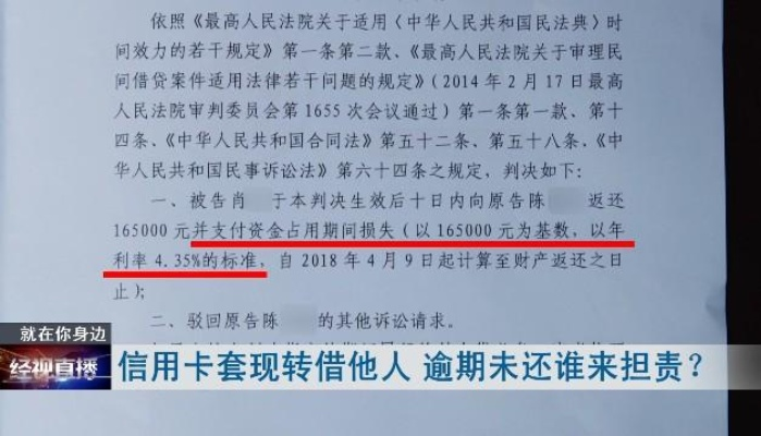 羊小咩便荔卡套出来利息怎么算？一文带你搞懂信用卡套现利息计算