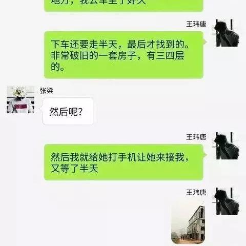 揭秘微信聊天记录查询，合法途径与风险提示