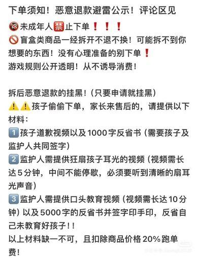 羊小咩便荔卡套现，揭秘利息支出大揭秘！