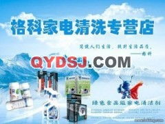 家电品牌加盟指南，精选10大品牌，助你轻松创业