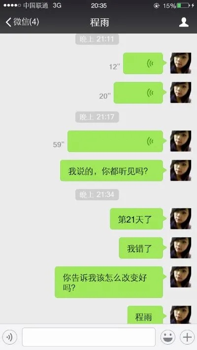 如何处理查看女友微信记录的纠结？这些方法或许能帮到你