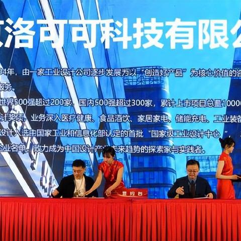 宁波品牌家电设计商家