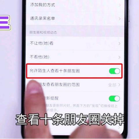 揭秘微信隐私保护，这些盗取教程都是谣言！